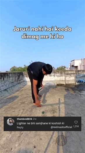 ReelRoasts on Instagram: "Lighter bola tha — mat kar bhai! Bhai bola — ‘main engineer hoon' 💀🧠 🔁 Share karo agar tumhare dost bhi ‘logic-proof’ hai 😂 ⚡ Follow @reelroastsofficial for daily roast dose 🔥 DM for credit or removal request (no copyright intended) @ All rights and credits reserved to the respective owner(s) #reelroastsoffcial #menlogic #funnyreels #desihumor #menwillbemen #relatablecomedy #foryoupage #explorepage #dailydoseoflaughter #reelofthedąy"
