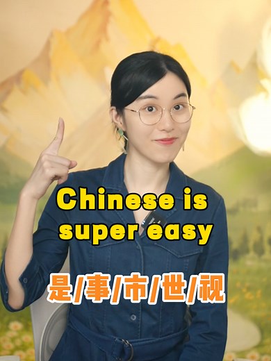 Learn Mandarin Chinese Easily with Joy - Advanced Chinese Courses Available!