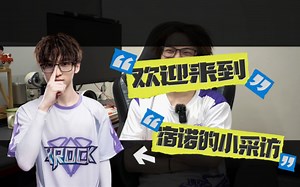 新的开始 就是XROCK