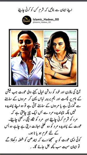 4 pawarful Quotes That Will inspire | Guibe You Towards Succes #Lifelessons #Motivation #positive