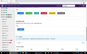 Bootstrap Blazor Table 自动刷新功能介绍
