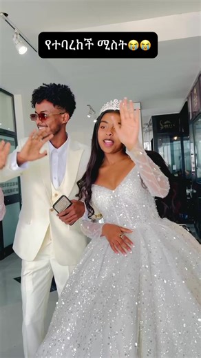 ኤB (@leule_hmm)’s videos with original sound - ኤB