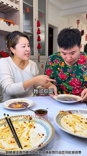 74K views · 596 reactions | Husband, you were greedy first, don't blame me!#Couple'sDaily #Foodie'sDaily | 19z8k8 | Facebook