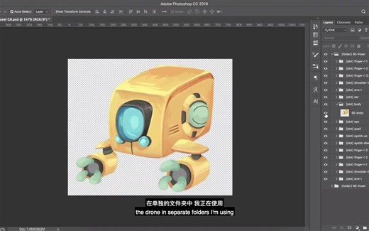 【中英文双字幕】Spine 2D动画-4个方向角色动画