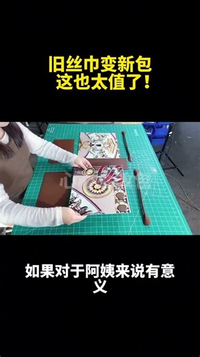 Transform Your Old Silk Scarf into a Stylish Bag - DIY Handmade Craft