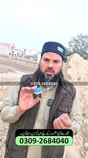 Timing Waly Capsule Ka Asan Desi Raaz