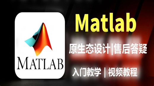基于MATLAB的图像加密解密系统。从软件安装，项目导入，调试运行，答疑辅导均覆盖