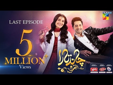 Chand Tara LAST EPISODE 21st Apr 23 - Presented By Qarshi, Powered By Lifebuoy Associated Surf Excel
