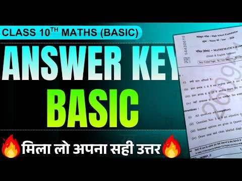 Class 10th Maths (बेसिक) Answer Key ✅ | MP Board Exam 2026
