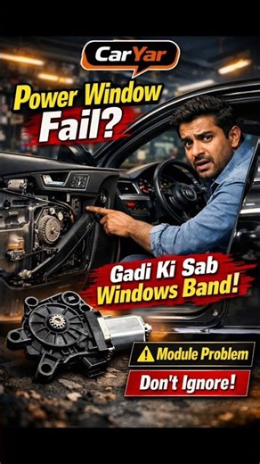 Ek Fault = Sab Windows Band 😳 | Power Window Problem. #caryar #viral #short #reels #shortvideo #car