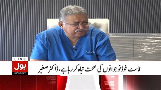 7.6K views · 215 reactions | Junk food has both short-term and long-term effects on health. Fast food is linked to poor diet quality, with higher intake of fat, saturated fat, and sugar, all of which contribute to heart disease. To promote heart health, eat vegetables, limit processed foods, stay active, and manage stress. #NICVD #HealthyHeart #HealthyLiving Tahir Saghir | National Institute of Cardiovascular Diseases - NICVD | Facebook