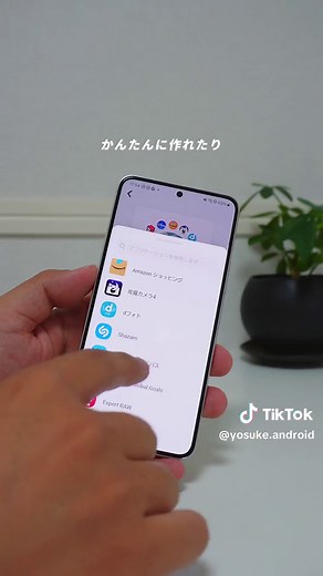 Androidで使えるWidget Labを使ってかっこいいホーム画面をカスタマイズしよう！