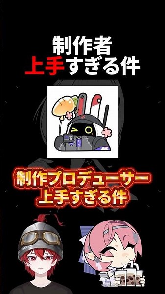 [ZenZero] Production Producer ZenZero is too good [ZenZero Zone Zero stream clips, strategy, and ...