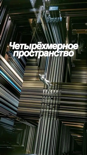 False Vacuum? | Gleb Solomin, Artyom Astashenok