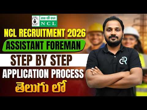 NCL Recruitment 2026 | Step by Step Application Process in Telugu | Assistant Forman | Exam Resolute