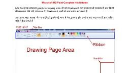 Ms paint Hindi Notes - Fundamental - Notes - Teachmint