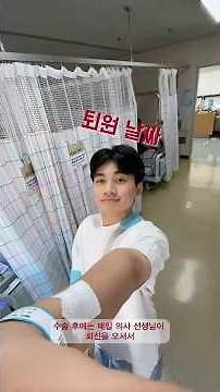 [🎬영상 공모전] 내 마음 속 고려대학교 안암병원