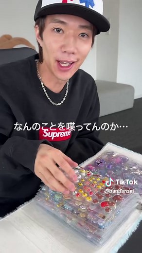 男友達とシール帳交換したら最低すぎて鼻水でたww #シール帳
