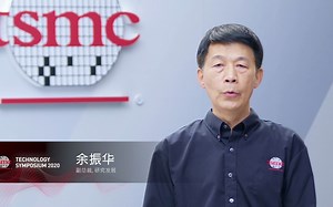 2020 台积电技术研讨会 Advanced Packaging