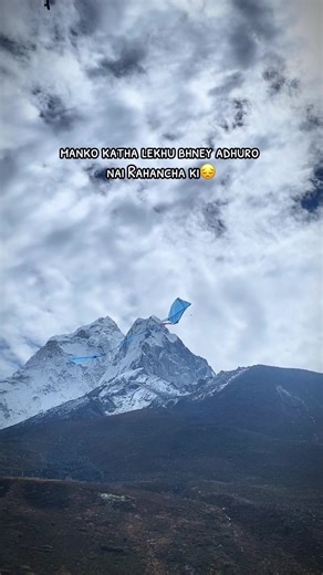 Manko Katha Lekhu Bhney Adhuro Noi - What Does It Mean?