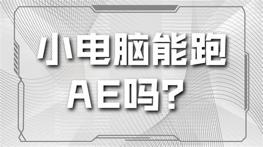 GPD Pocket 3设计确实经典，模块化可替换接口更是独一份的，作为工程师便携工具调试特别好用 ！
