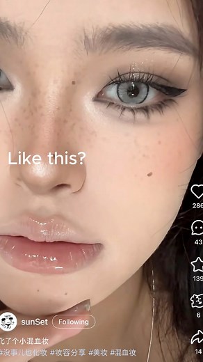 7.1K views · 52 reactions | Like a rocker chick  #douyin #douyinmakeup #Makeup #makeuptutorial #douyin抖音 | Essence Elizabeth | Facebook