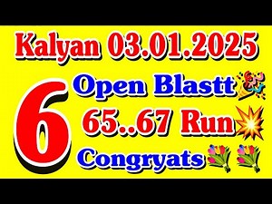 KALYAN 6️⃣ Open Blastt🎉 Jodi 65..67 Running Big Big Congratulations🎉🎉🎉👏