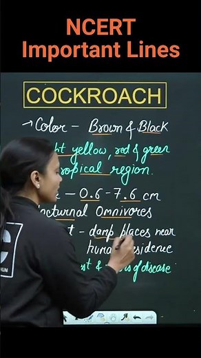 General Features Of COCKROACH | Biology NEET | NCERT important lines for NEET | #neet#ncert#neet2025