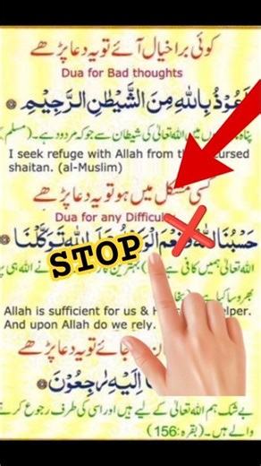 Learn Quran Tajweed in 30 Seconds | Quran Short | lesson 4