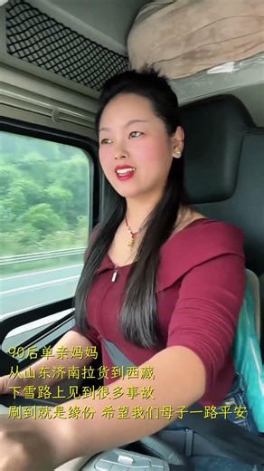 ⛽ Conserving fuel in the freezing cold.. 🥶 31yo Mom's Sacrifice 🚛 #safetravels #eurotrucksimulator2