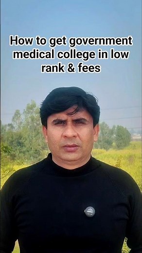 Low score par government medical college #lowfees #lowbudgetmedicalcollege