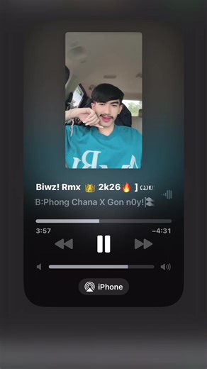 ຮັບເຮັດເພລງຄືເກົ່າຄັບ - DJ Biwz Remix 2k26