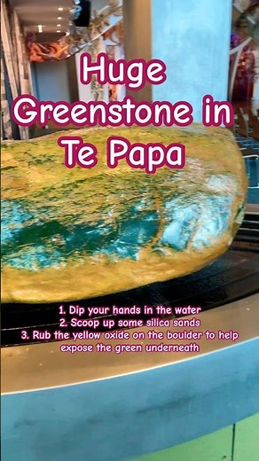 The Pounamu (Greenstone) in Te Papa National Museum New Zealand that you can touch and rub