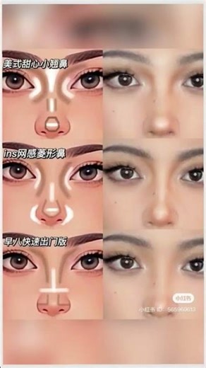 ✨️Make up tutorials p.2 ✨️ #music #song #becomeabaddie