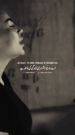 Ya Maula 🥀💔 . . . . . . . #farsi #translation #poetry #persianpoetry #persiansongs #urdupoetrylines #urduadab #literature | Aqdas Write’s