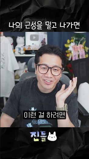 I've been doing this for 10 years