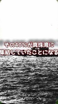 What was secretly happening in the shadows of the rapid advance in the early stages of the Pacifi...