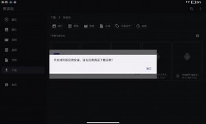 有谁可以告诉我如何安装吗