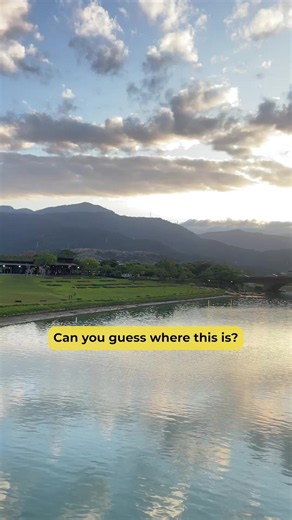 Can you guess where this is? #taiwan🇹🇼 #traveltaiwan #exploretaiwan #taiwanlife #taiwan