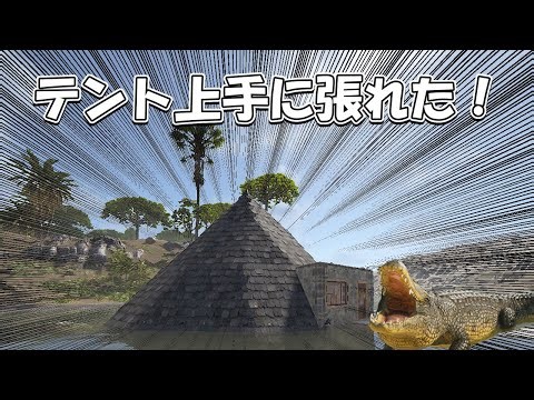 最強のバンカー拠点でワニと生活 RUST 実況