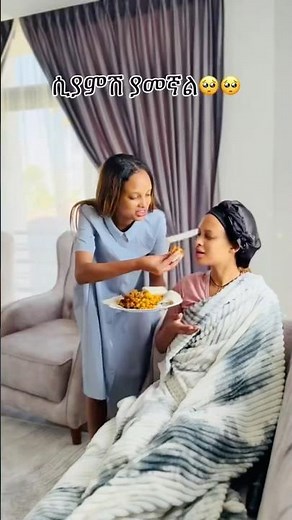 203#ethiopianmusic#momlifes#TrendingReels#FYP#Viral#MillionViews#TechMagic#SmartBot#AlTrend#Robot