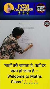 Differentiation:- y=sin(cos x) by Komal Ma'am