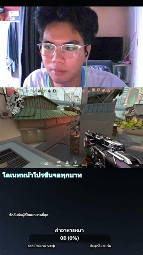 grimm wall#valorant #valorantclips