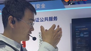 【更好保障个人信息安全！警察同志喊你安装这个APP】