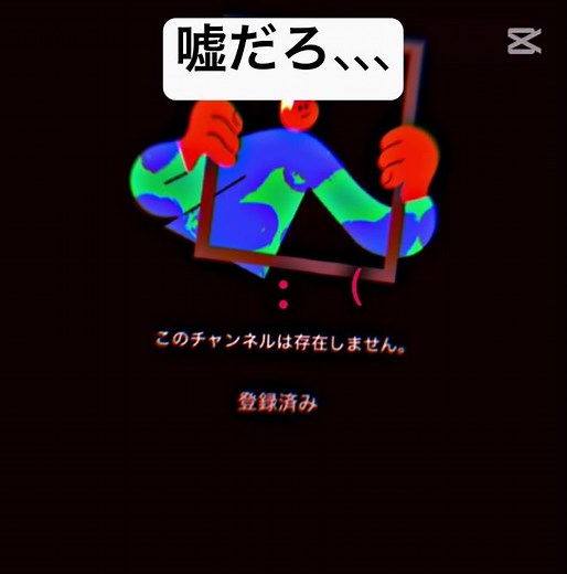 エフピーエスゲーマー201いままでありがとう😭#fps#ゆっくり実況