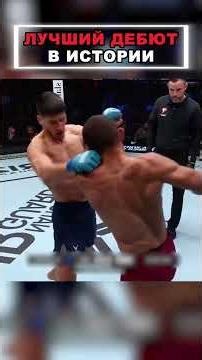 МОДЕЛЬ ИЗ ЧЕЧНИ В UFC 😱