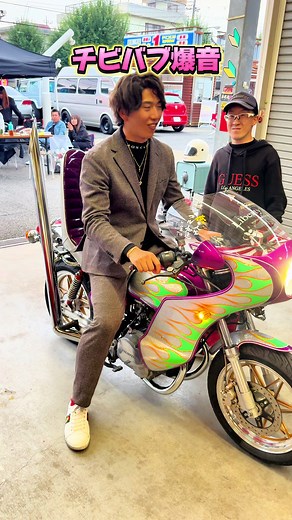 旧車バイクの魅力とコール技術