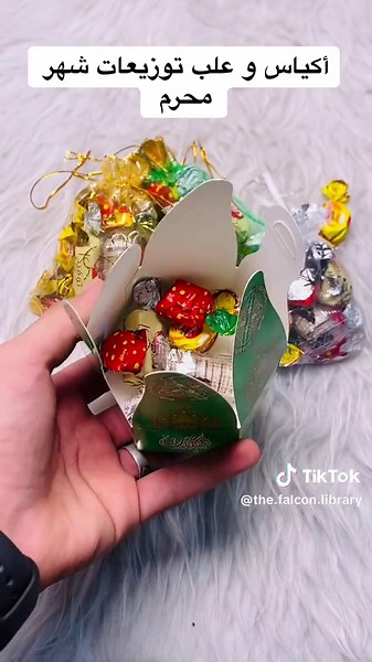 توفر أكياس و علب توزيعات شهر محرم متوفر لدى مكتبة الصقر #مكتبةـالصقر #عاشور #العراق #الشامية_مدينتي #الأمام_الحسين_عليه_السلام #الأمام_علي_عليه_السلام #مواكب_حسينية