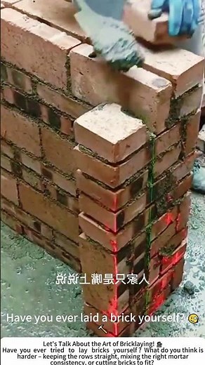 Bricklaying with Cement and Trowel – The Foundation of Every Building 🧱🏠