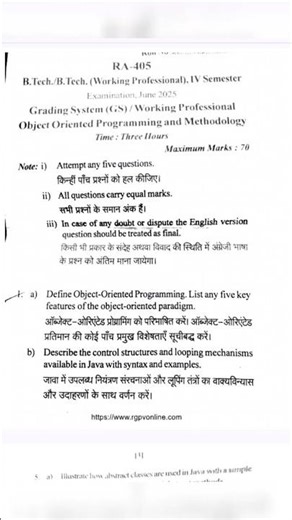 Object Oriented Programming & Methodology 2025 RA- 405 Rgpv Question Paper